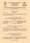 Дети, подростки и родители — документ